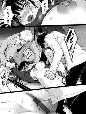 [「タカシ」] エンドレス_121