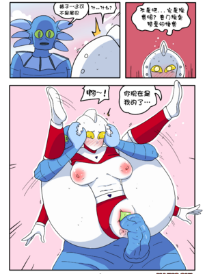 [Xaixochi]Ultra-Horni2 [壹隻小白个人汉化]_009