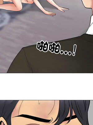 同事換換愛 213-214話_213_05_knqq