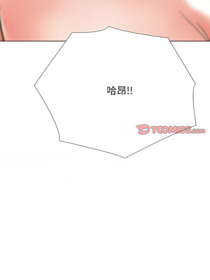 同事換換愛 213-214話_213_06_hmkq