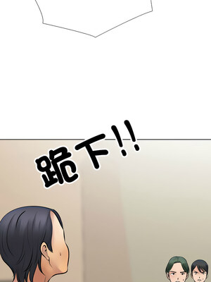 同事換換愛 213-214話_213_08_bkat