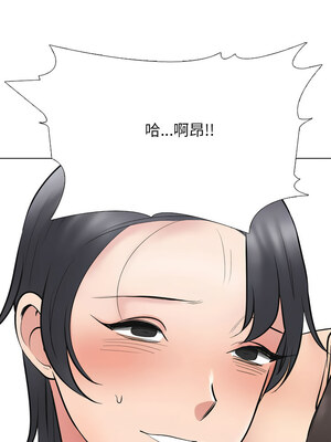 同事換換愛 213-214話_214_05_rwnd