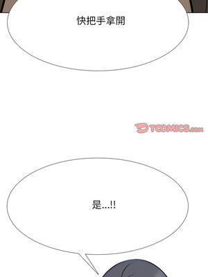 同事換換愛 213-214話_214_09_lxle