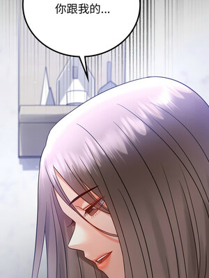 完美妻子的背叛 71-72話_71_01_kdba