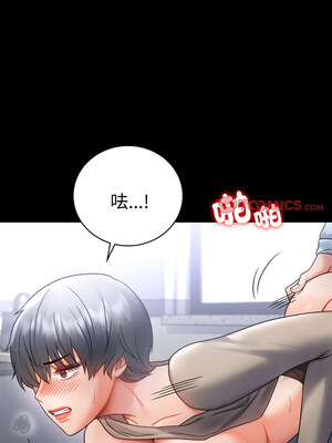 完美妻子的背叛 71-72話_71_06_iwwp