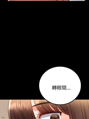 完美妻子的背叛 71-72話_71_11_jwfw