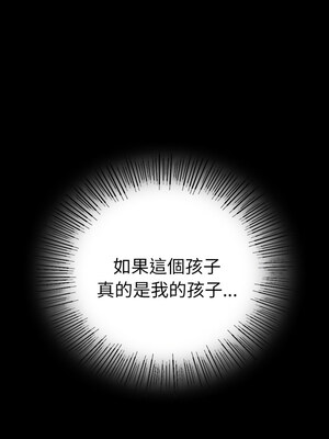 完美妻子的背叛 71-72話_71_13_ikbp