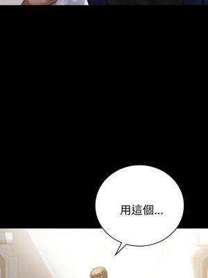 完美妻子的背叛 71-72話_72_01_jfgb