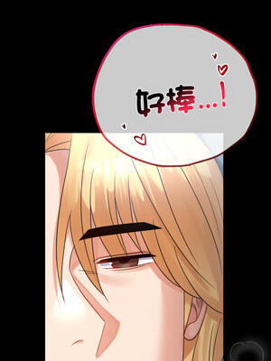 完美妻子的背叛 71-72話_72_05_demc