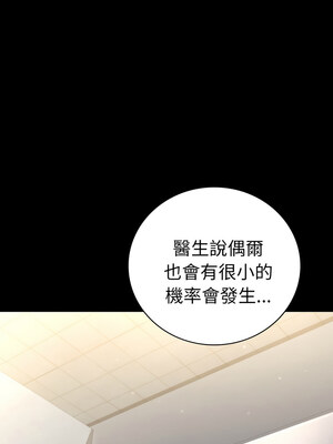 完美妻子的背叛 71-72話_72_06_jdlk