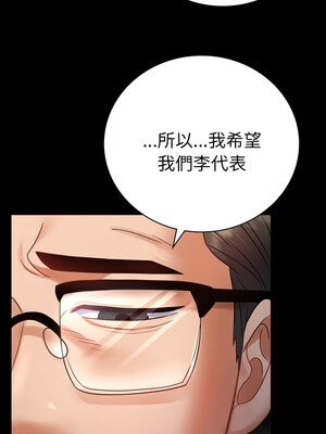 完美妻子的背叛 71-72話_72_08_efpd