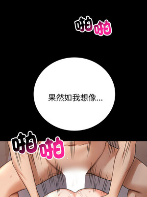 完美妻子的背叛 71-72話_72_09_kkql