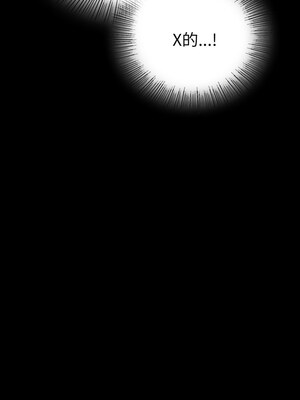 完美妻子的背叛 71-72話_72_10_qpxj