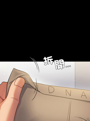 完美妻子的背叛 71-72話_72_11_leur