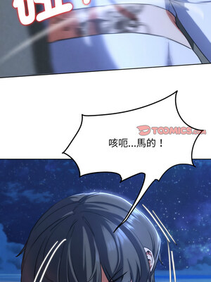 危險同學會 64-65話_64_03_kcgl