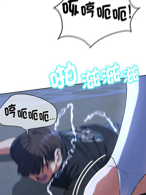 危險同學會 64-65話_64_05_ggal