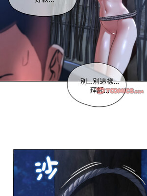 危險同學會 64-65話_64_06_xpsp