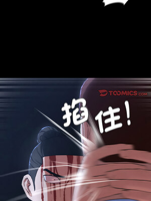 危險同學會 64-65話_65_09_xako