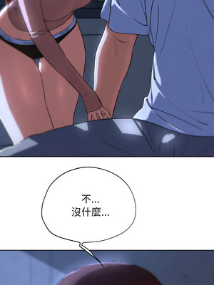 危險同學會 64-65話_65_10_wefp