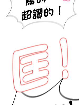 危險同學會 64-65話_65_14_pbhh