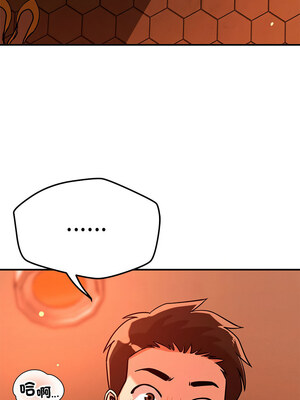 偶然發現我愛你 45-46話_45_01_hpdv