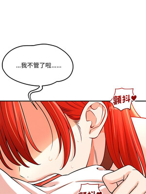 偶然發現我愛你 45-46話_45_08_uefo