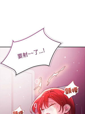 偶然發現我愛你 45-46話_45_11_ufsq