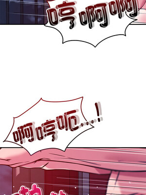 偶然發現我愛你 45-46話_46_01_ftfj