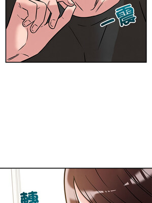 偶然發現我愛你 45-46話_46_09_pcbx