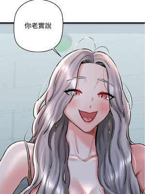 我的啦啦隊美眉 37-38話_37_02_yxkr