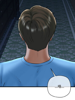 我的啦啦隊美眉 37-38話_37_08_viyt