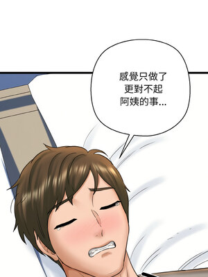 我的啦啦隊美眉 37-38話_37_11_lmto