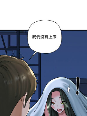 我的啦啦隊美眉 37-38話_38_01_wryi