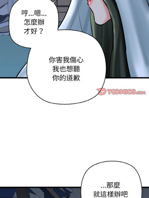 我的啦啦隊美眉 37-38話_38_03_rnon