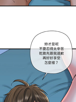 我的啦啦隊美眉 37-38話_38_05_nysb
