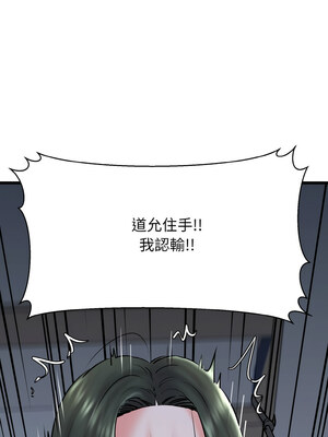 我的啦啦隊美眉 37-38話_38_08_aurg