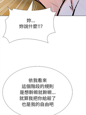 倒數計時100天：第二季 36-37話_36_06_hmng