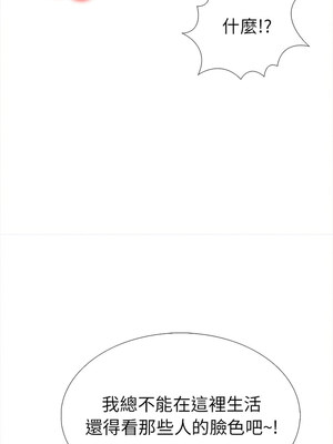 倒數計時100天：第二季 36-37話_36_10_jrxy