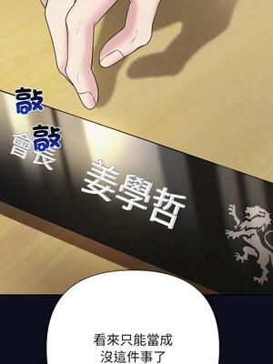 吞噬暗夜 33-34話_33_05_nnls