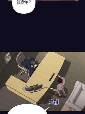 吞噬暗夜 33-34話_33_06_jrlx