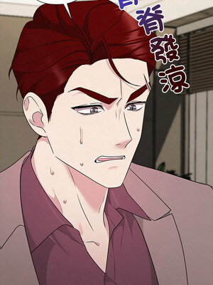 吞噬暗夜 33-34話_33_07_bous