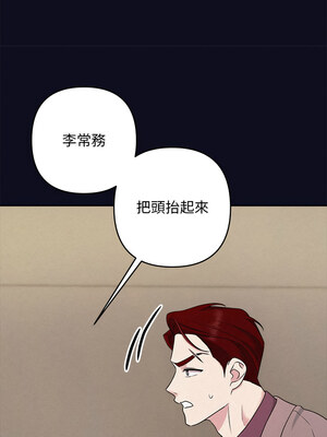 吞噬暗夜 33-34話_33_08_qjmv