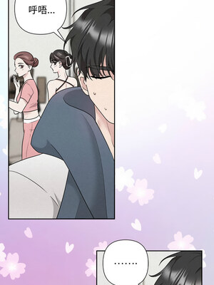 吞噬暗夜 33-34話_33_13_abaw