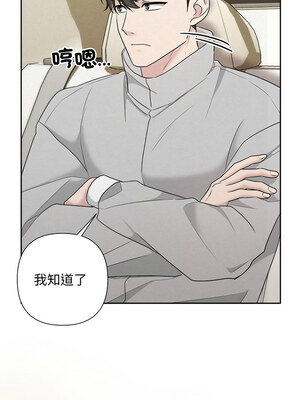 吞噬暗夜 33-34話_33_15_tpjb