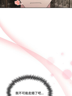 吞噬暗夜 33-34話_33_16_sbsc