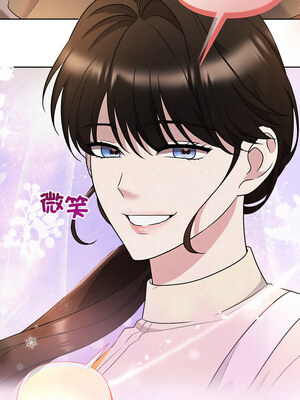 吞噬暗夜 33-34話_33_17_ucys