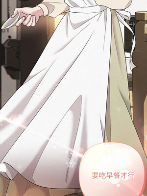 吞噬暗夜 33-34話_34_01_mhpk