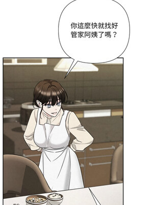 吞噬暗夜 33-34話_34_02_gyji