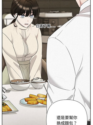 吞噬暗夜 33-34話_34_03_jite