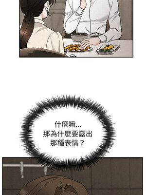 吞噬暗夜 33-34話_34_04_vfgl